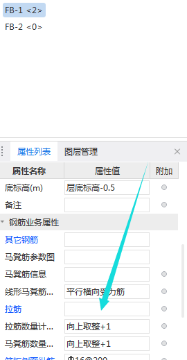 防水板