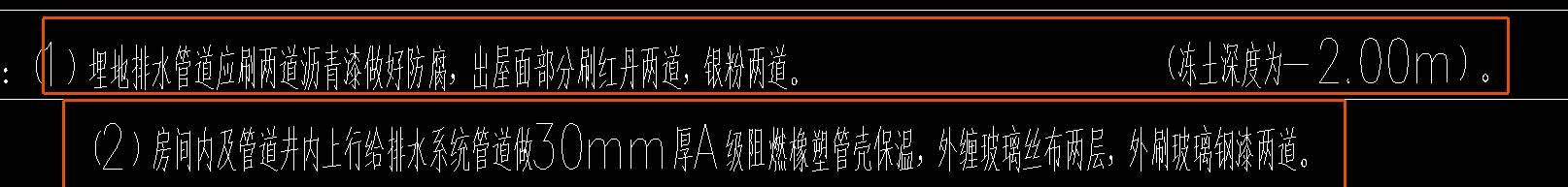 管没有