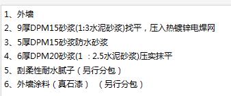 定額換算