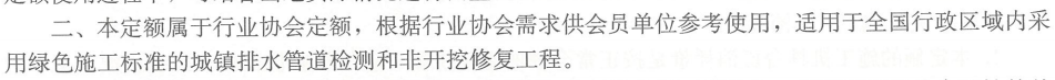 消耗量