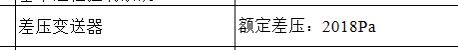 定額