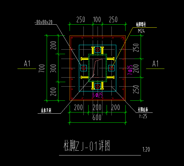 柱脚