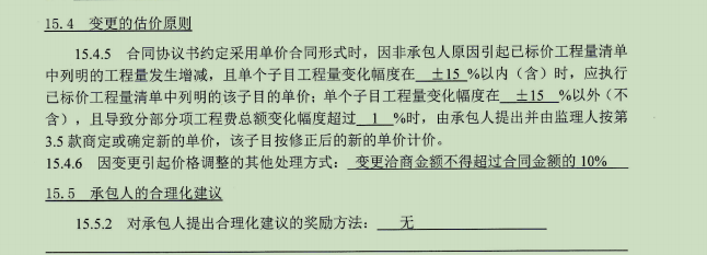 幅度