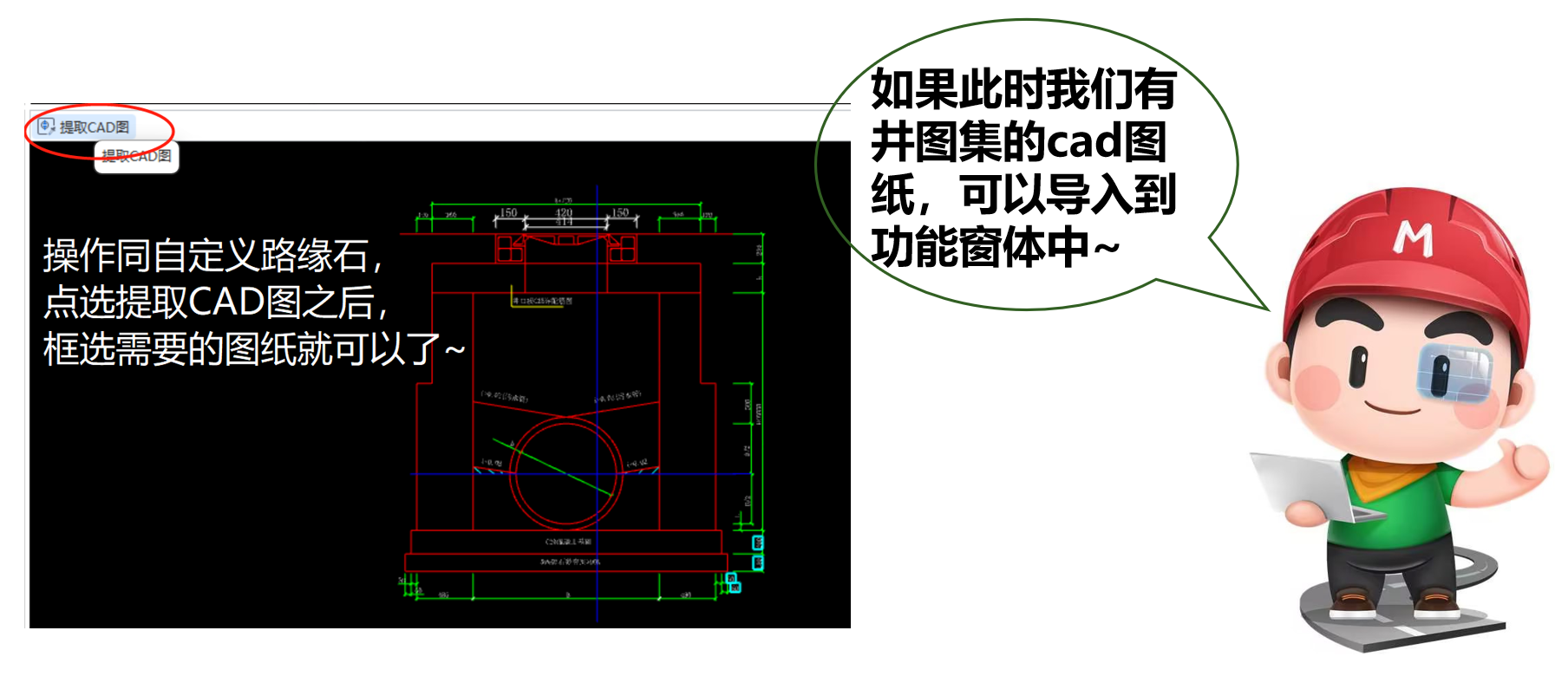 建筑行业专业资讯门户-新干线头条