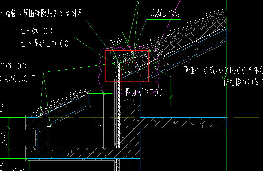 砼