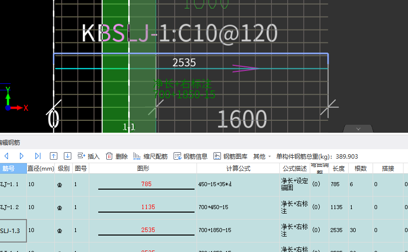 保护层