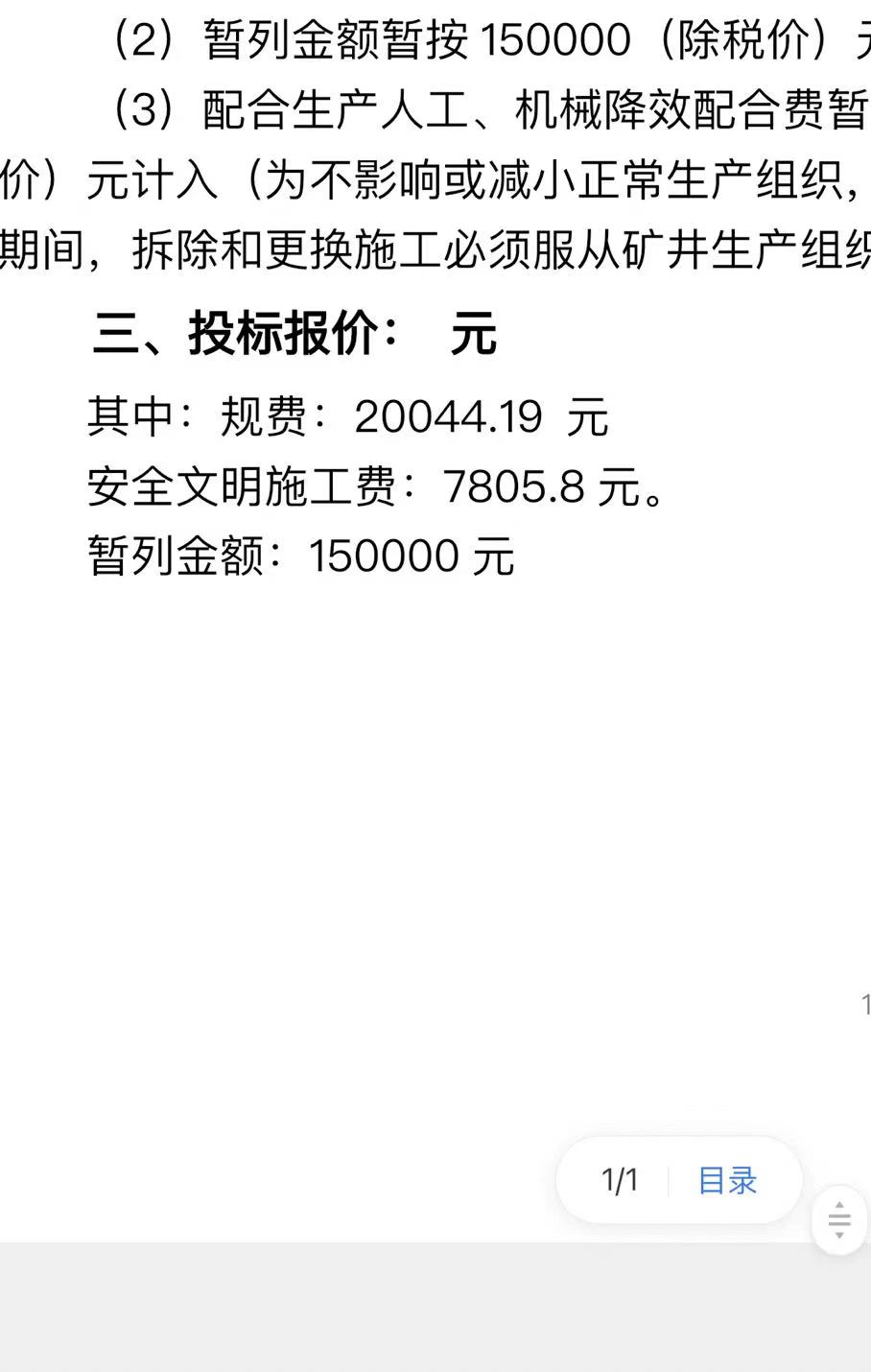 答疑解惑
