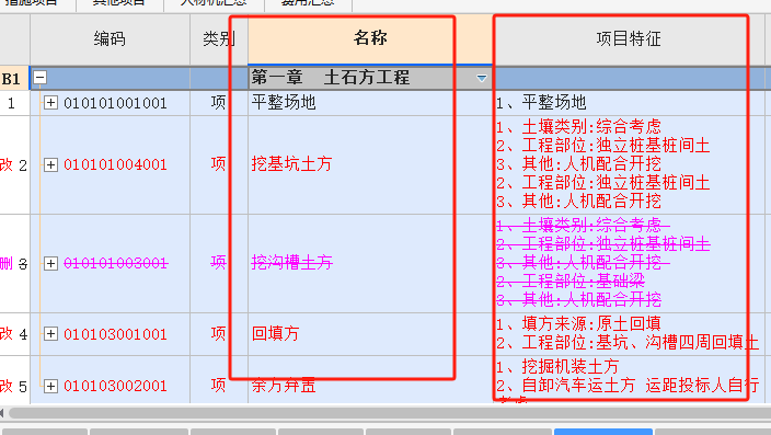 分开