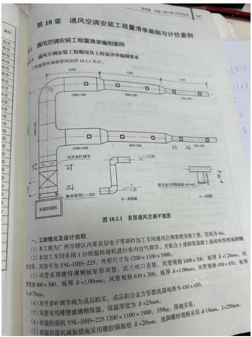 这个量