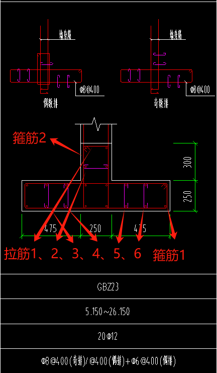 暗柱