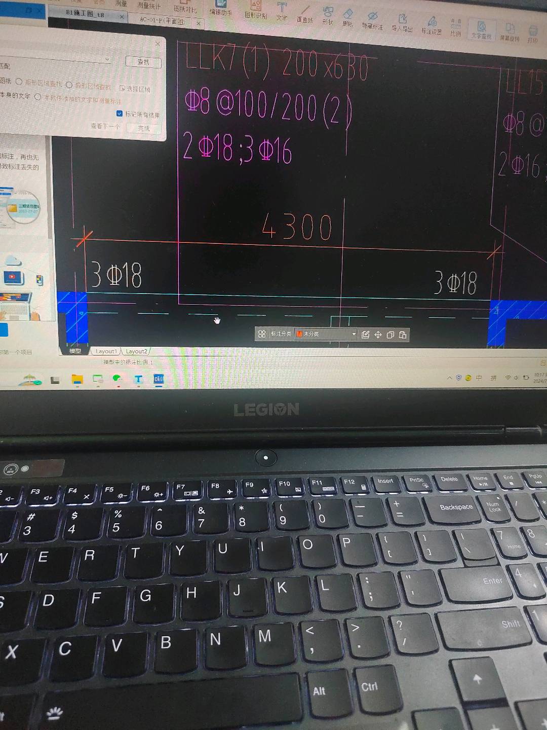 凈長