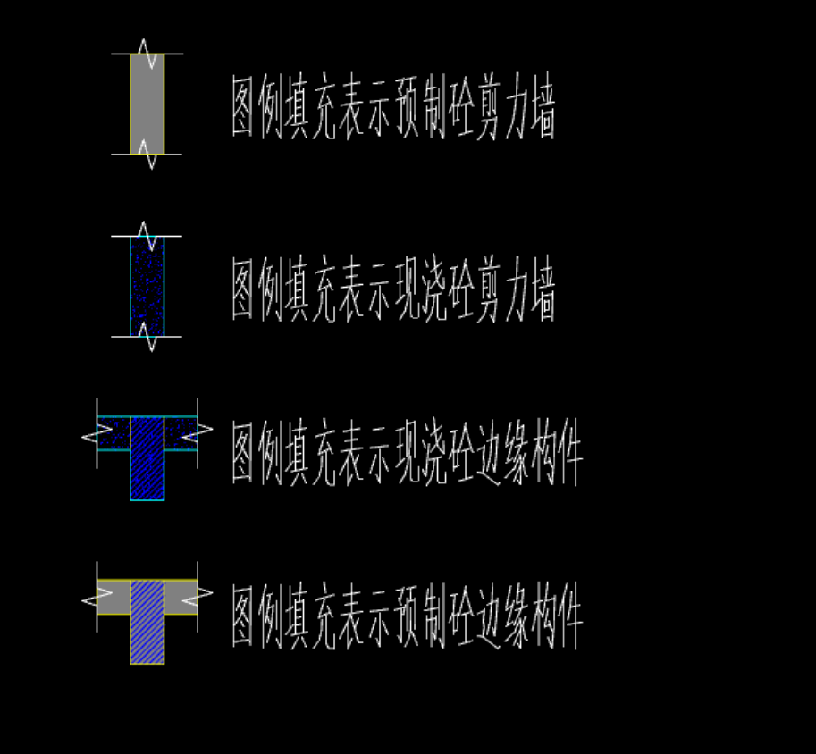 预制柱