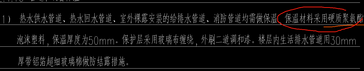 定额