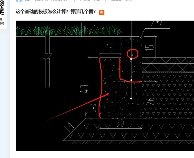 答疑解惑