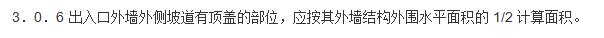 上部