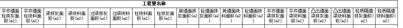 广联达服务新干线