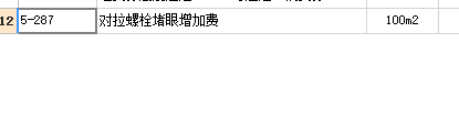 孔洞