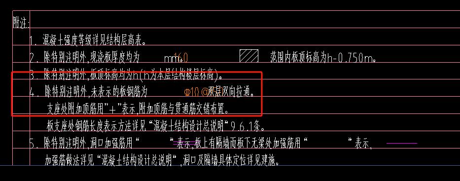 分布筋