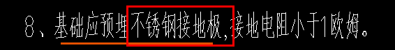 套什么定额
