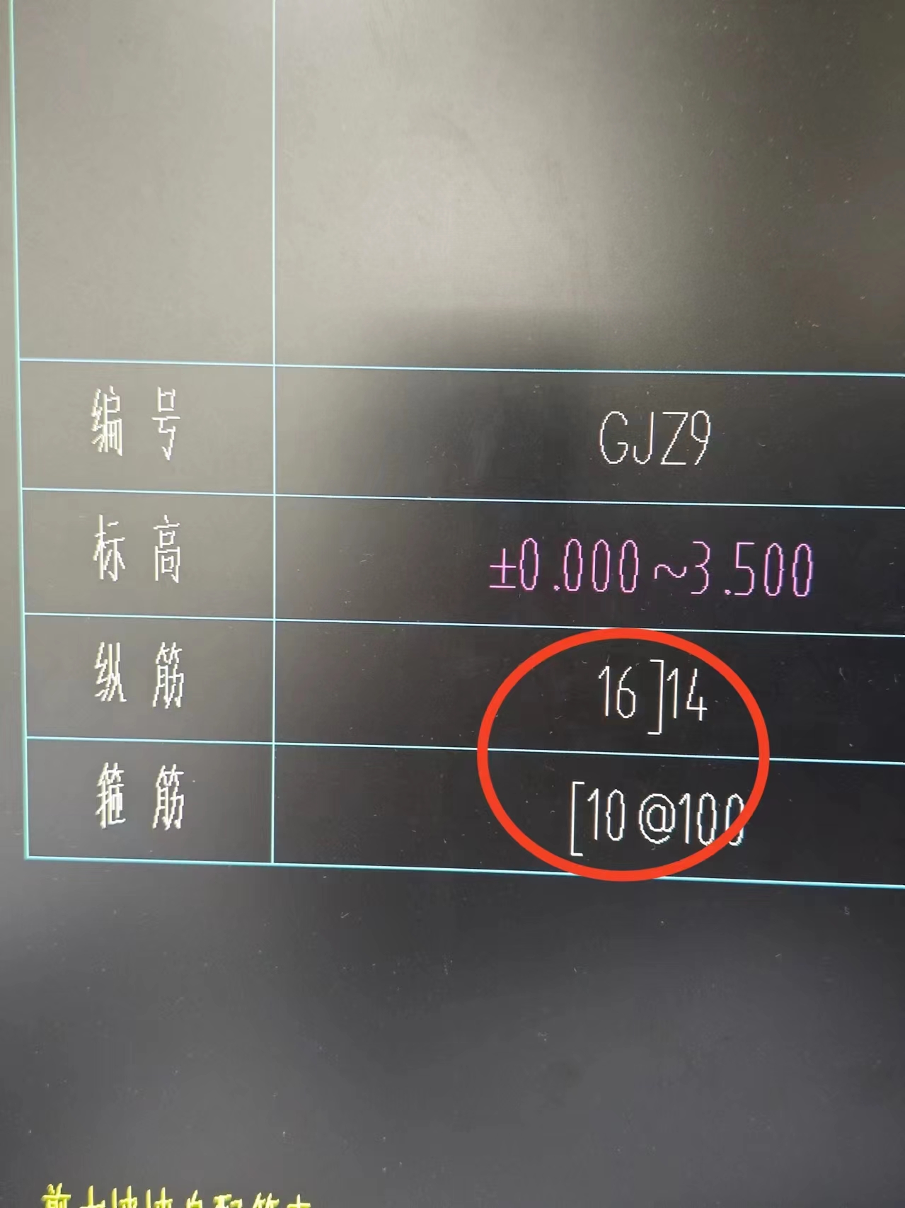 几级钢筋