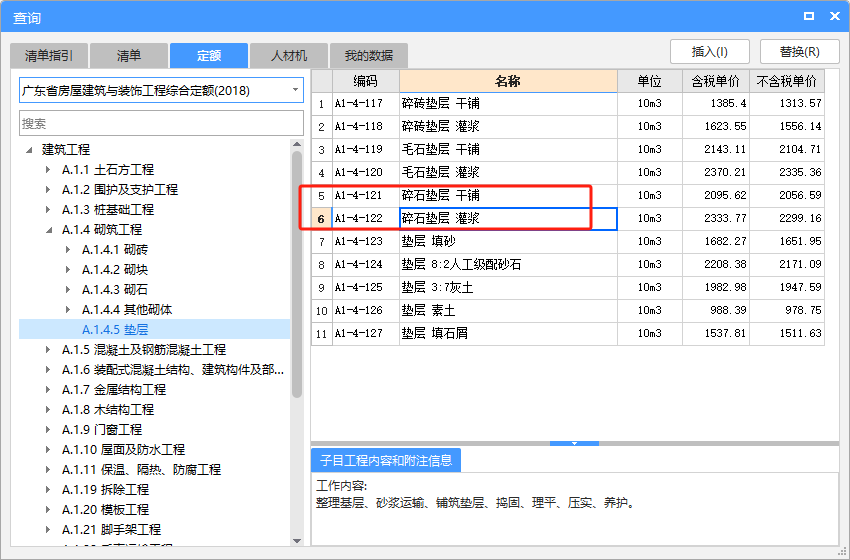 答疑解惑