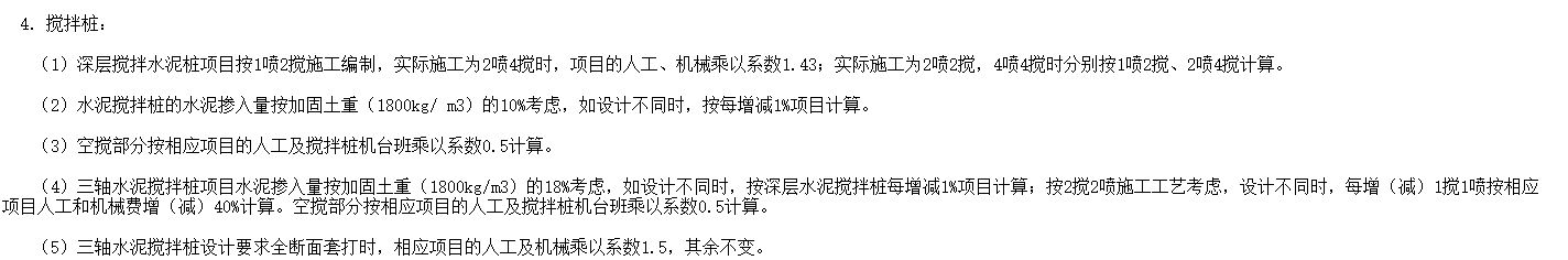 第一次做