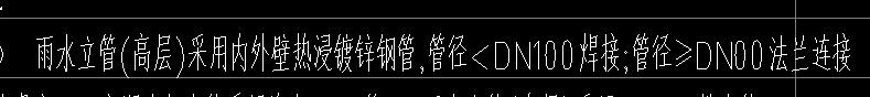 定额