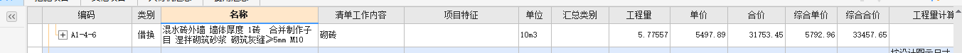 广联达服务新干线