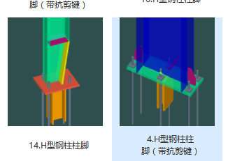 广联达服务新干线