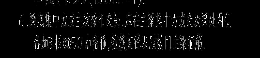 吊筋