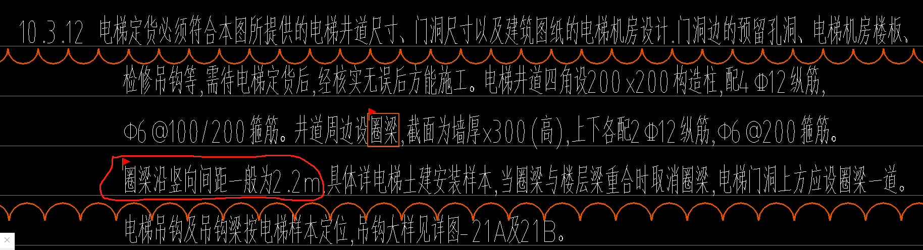 竖向