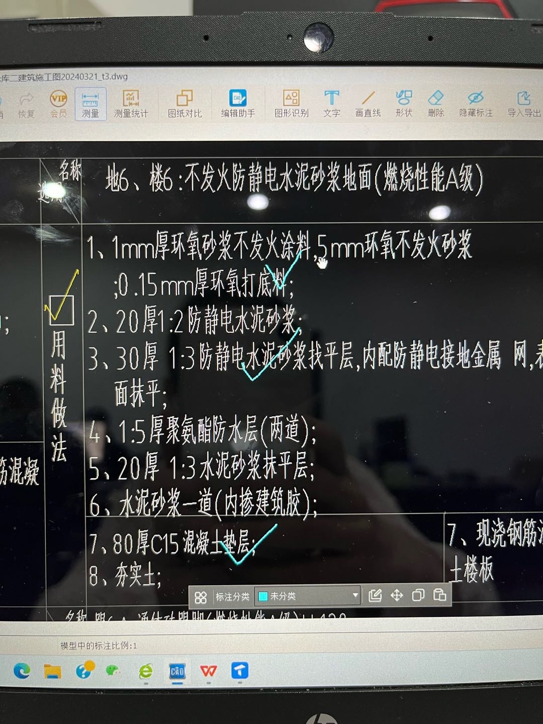 房心回填