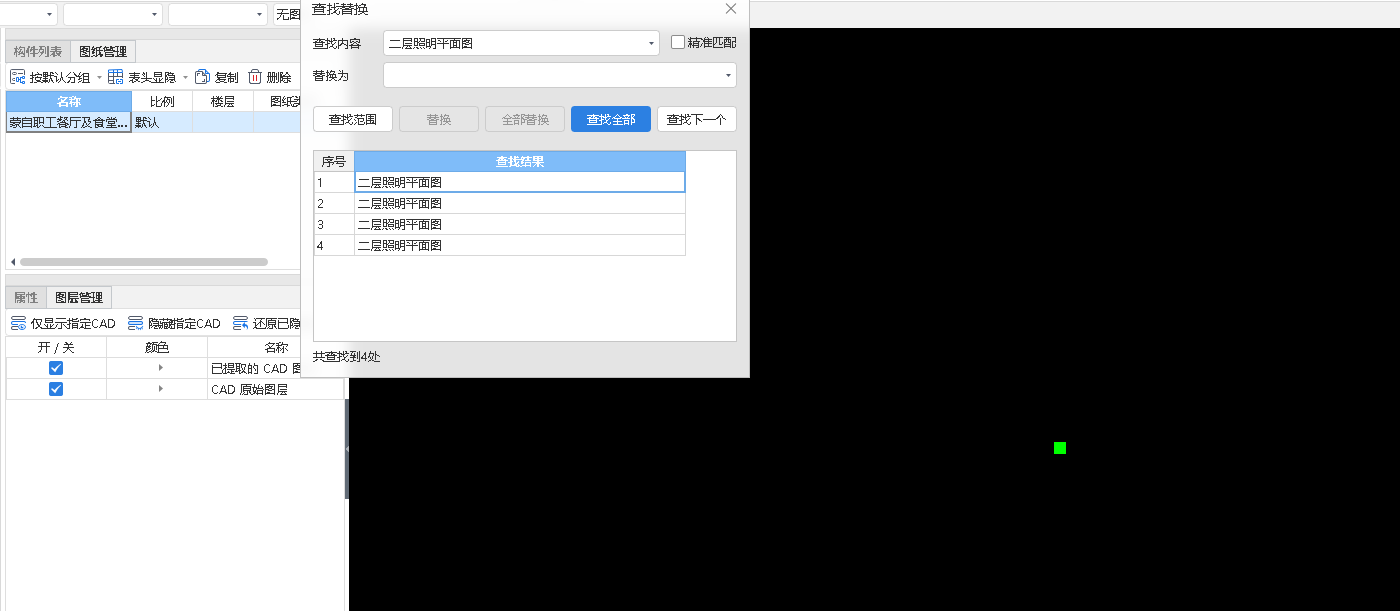 导入图纸