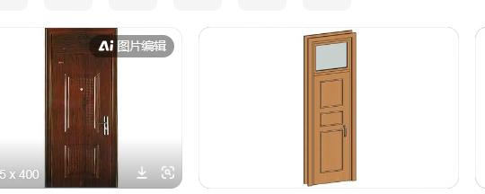 定额