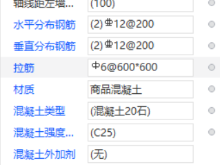 拉筋