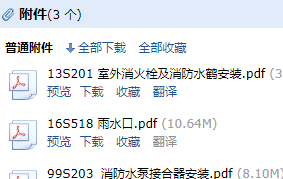 求图