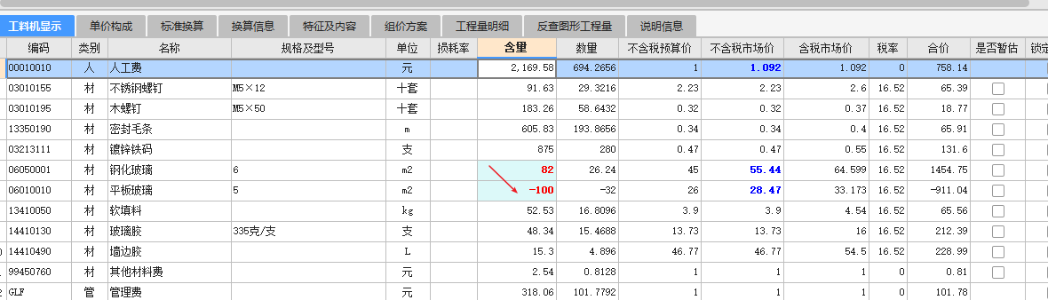 直接删除