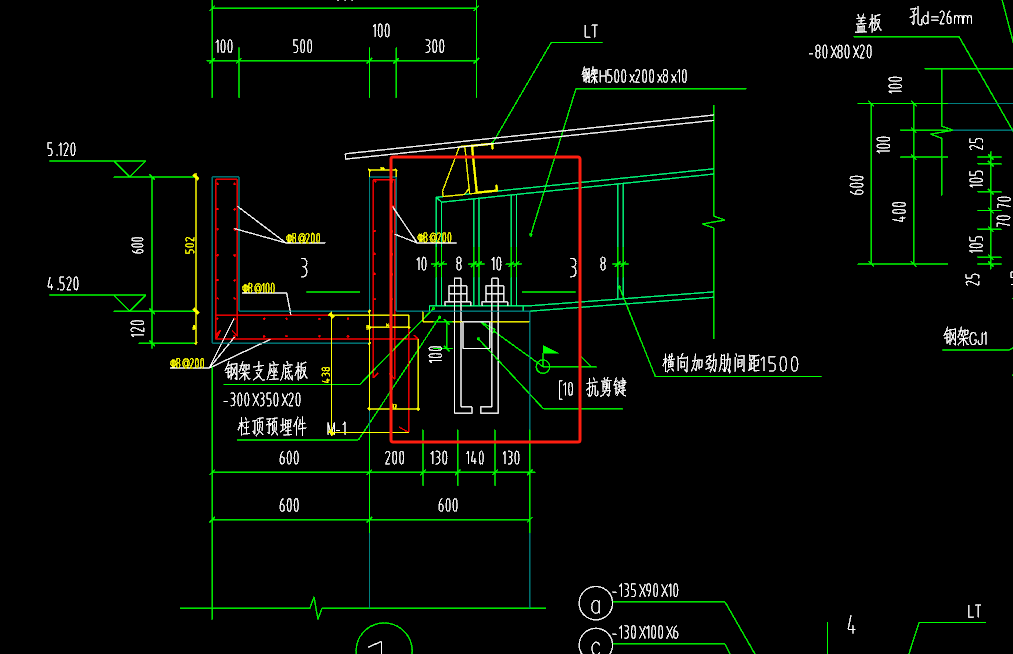 钢结构