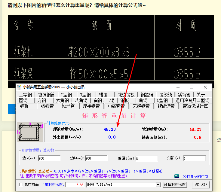 答疑解惑