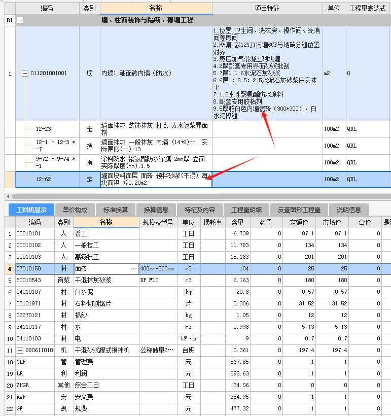 老师帮我