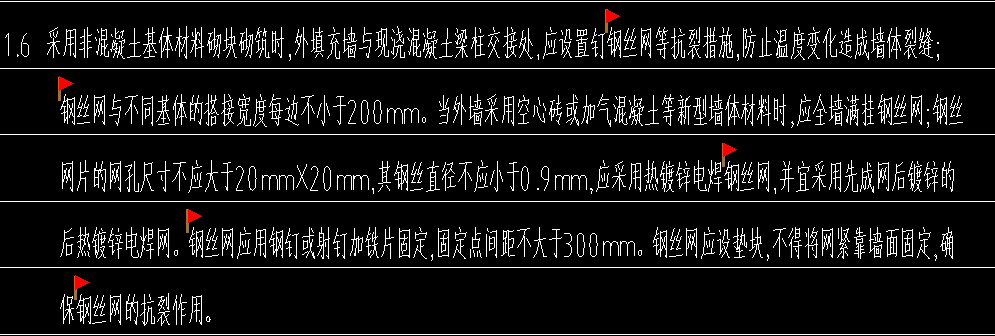 计取