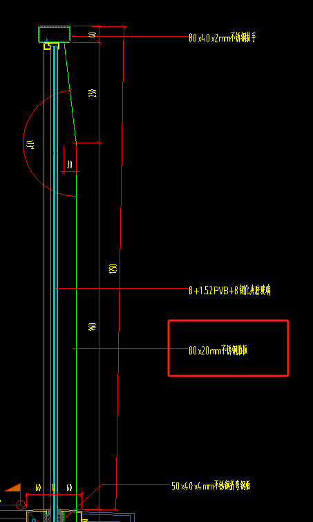 栏板