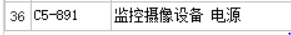 定额