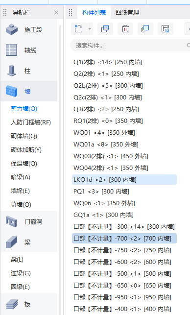 人防门