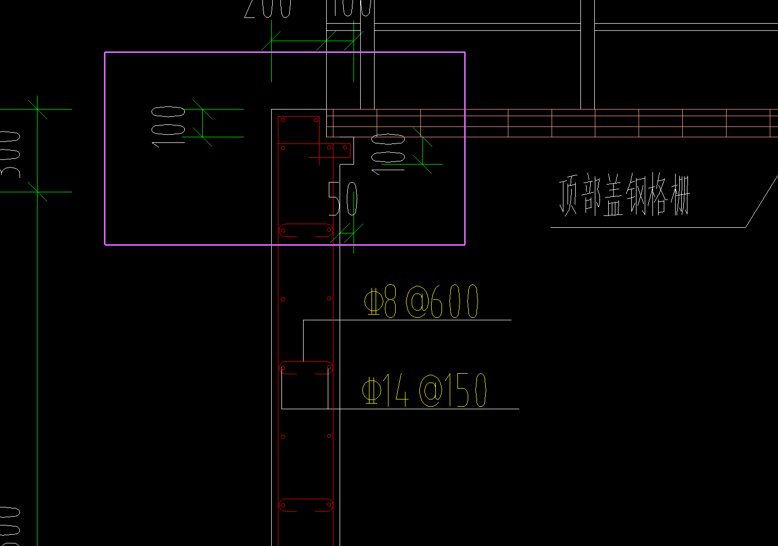 直筋