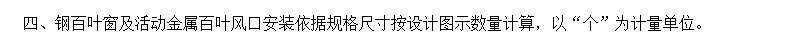 子目