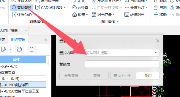 钢筋符