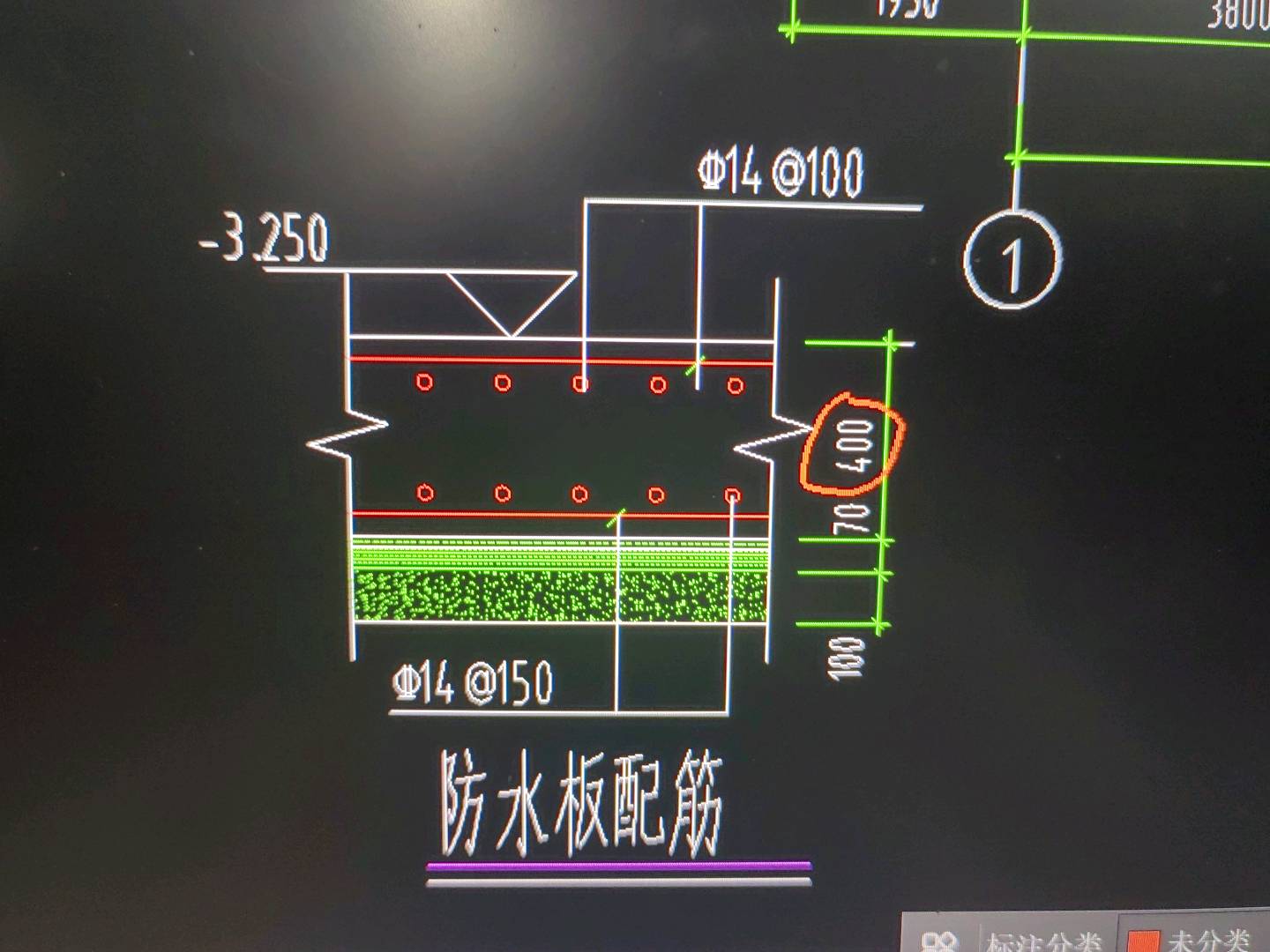 防水板