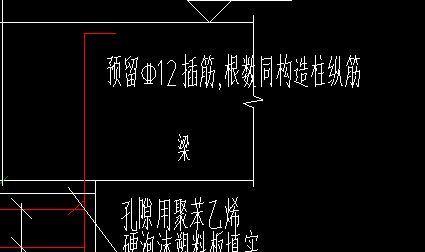 插筋