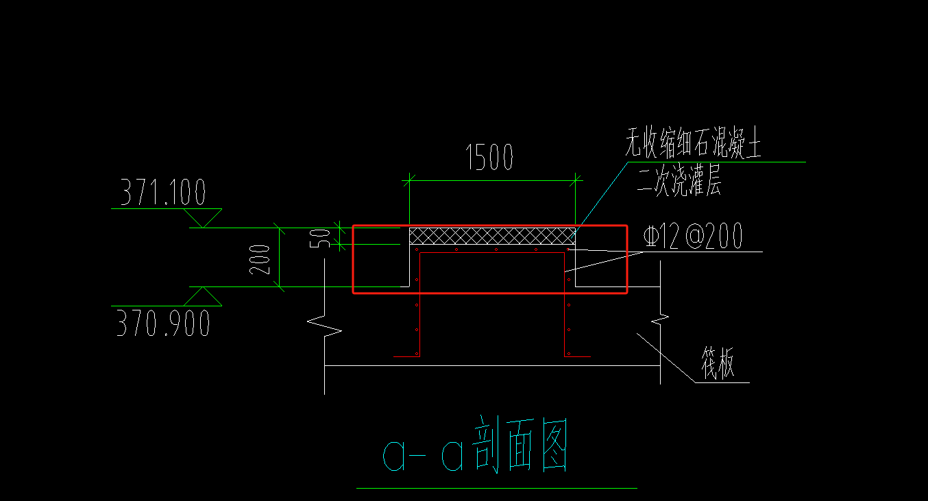 设备基础